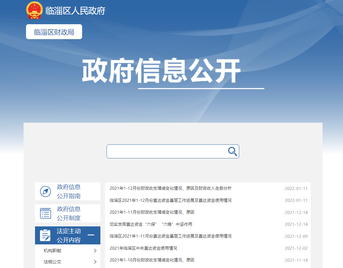 真人电子游艺平台