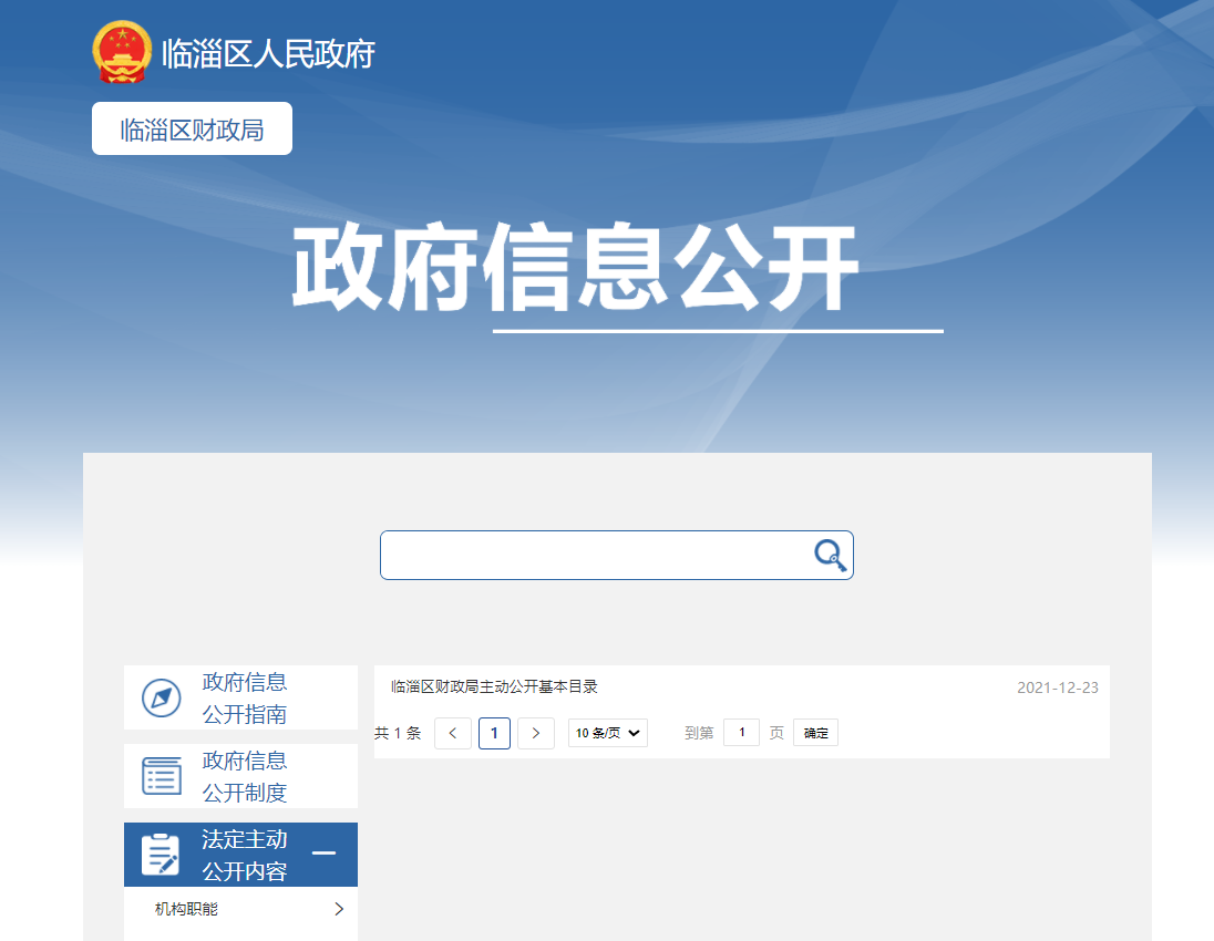 真人电子游艺平台