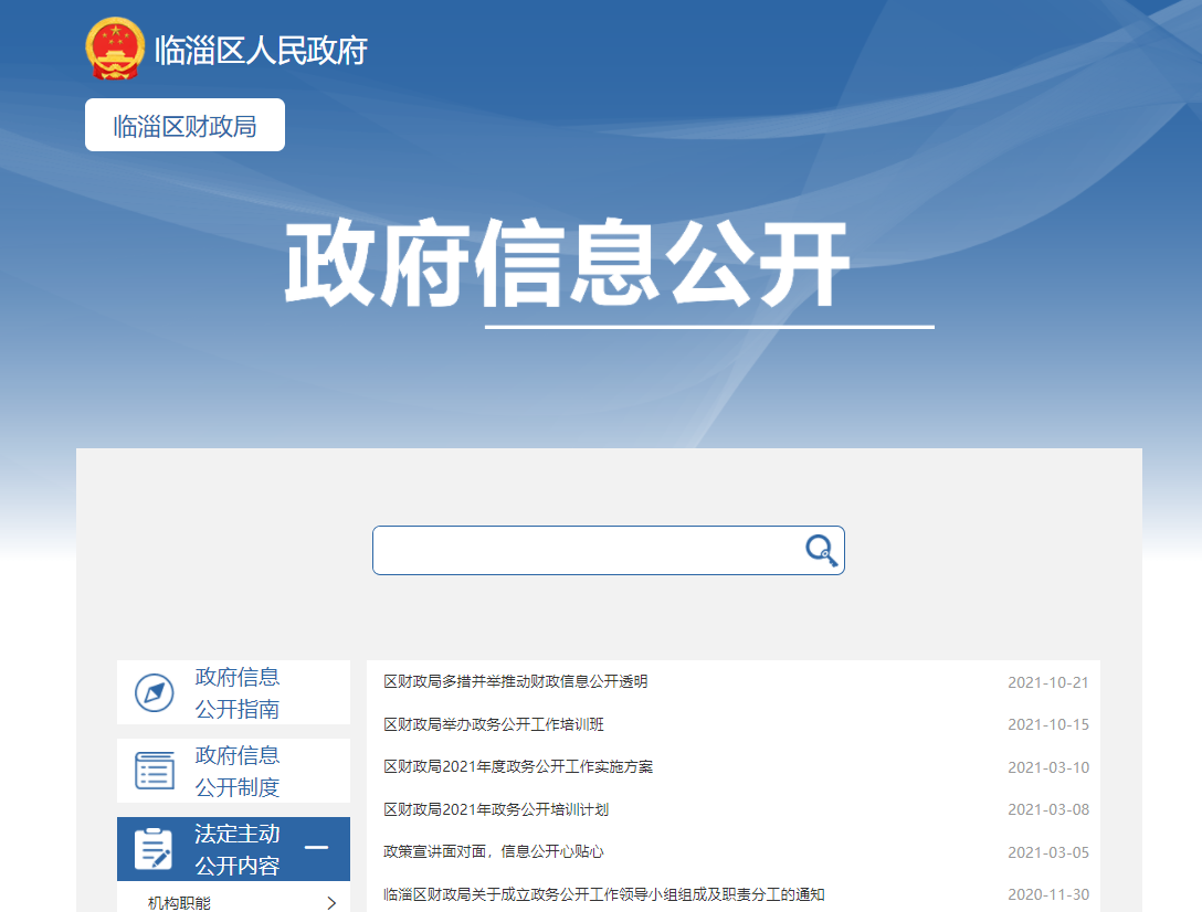 真人电子游艺平台