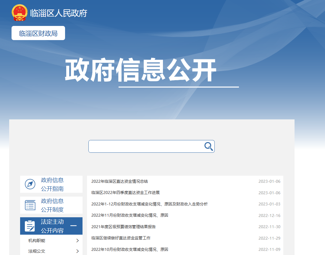 真人电子游艺平台