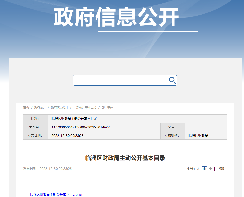 真人电子游艺平台