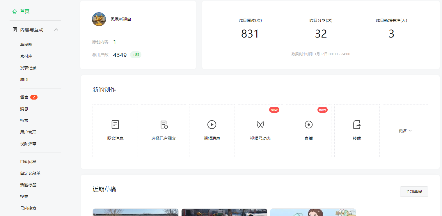 真人电子游艺平台