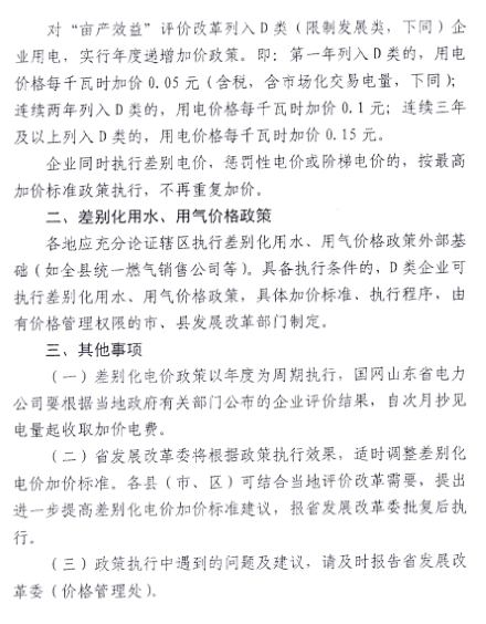 真人电子游艺平台