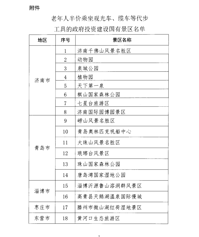 真人电子游艺平台