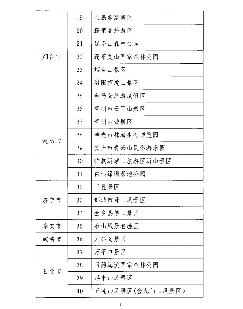 真人电子游艺平台