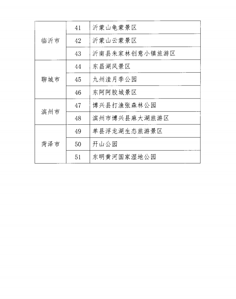 真人电子游艺平台