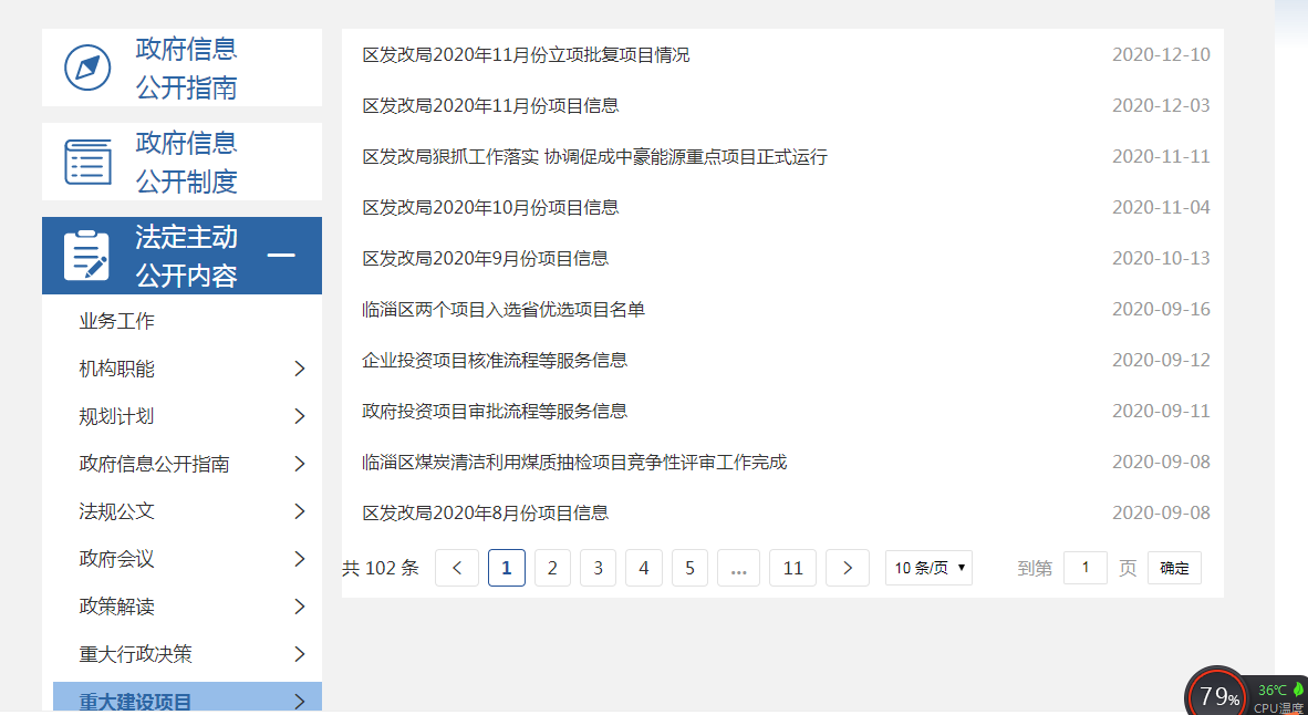 真人电子游艺平台