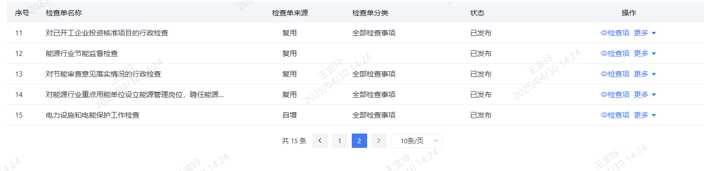 真人电子游艺平台