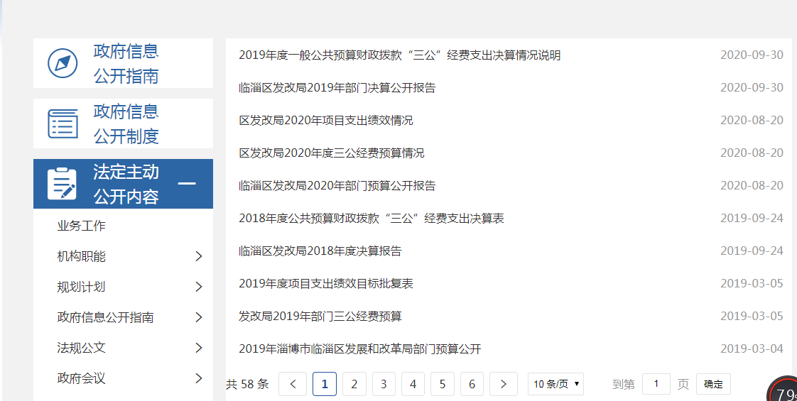 真人电子游艺平台