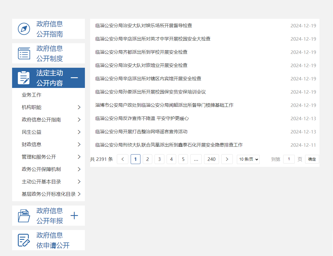 真人电子游艺平台