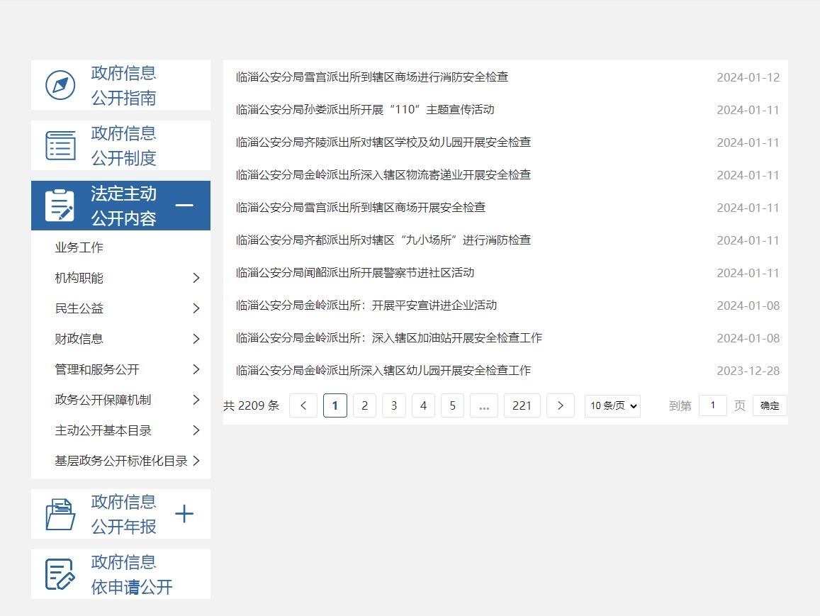 真人电子游艺平台