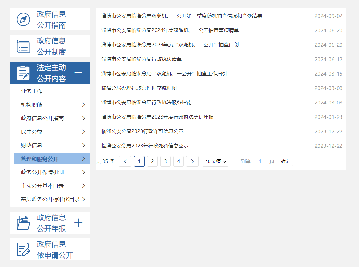 真人电子游艺平台