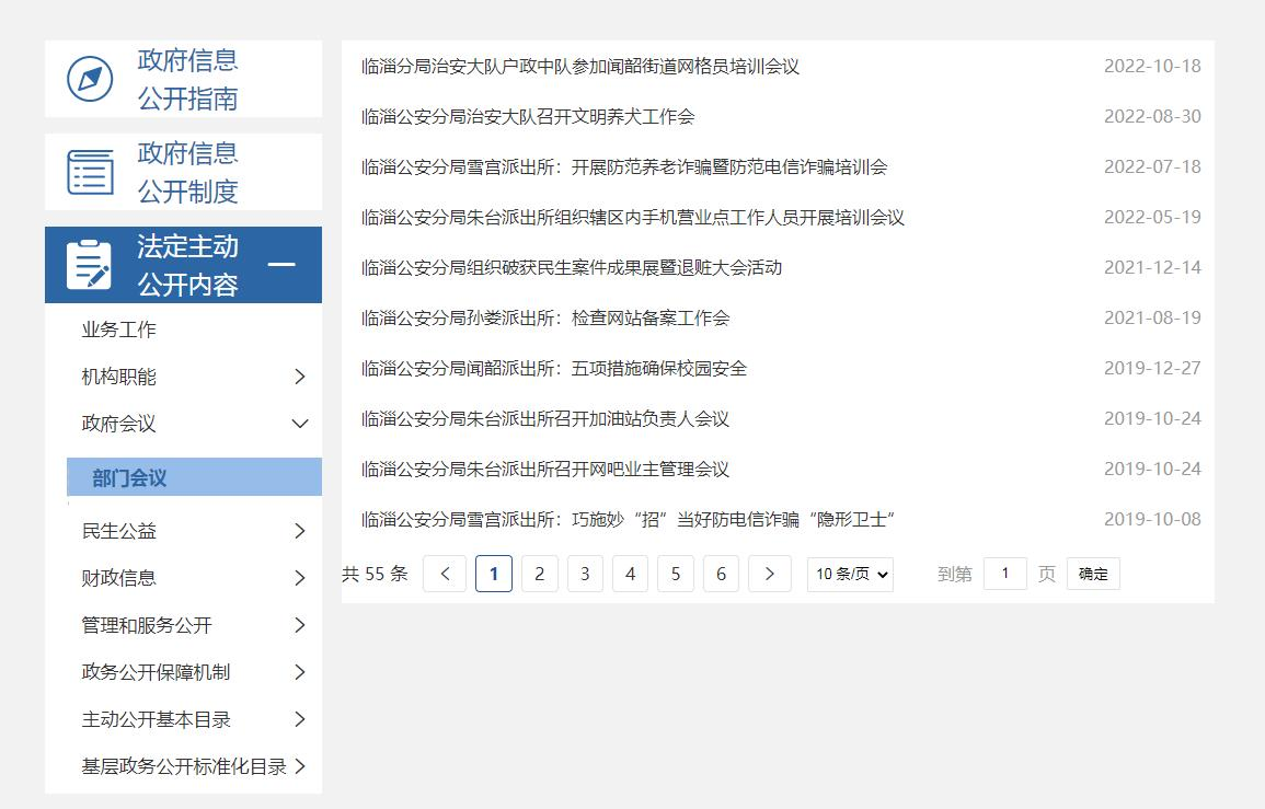 真人电子游艺平台