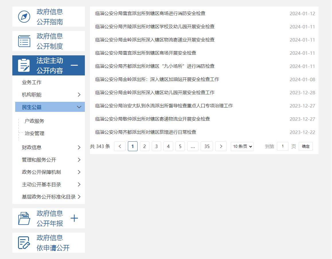 真人电子游艺平台
