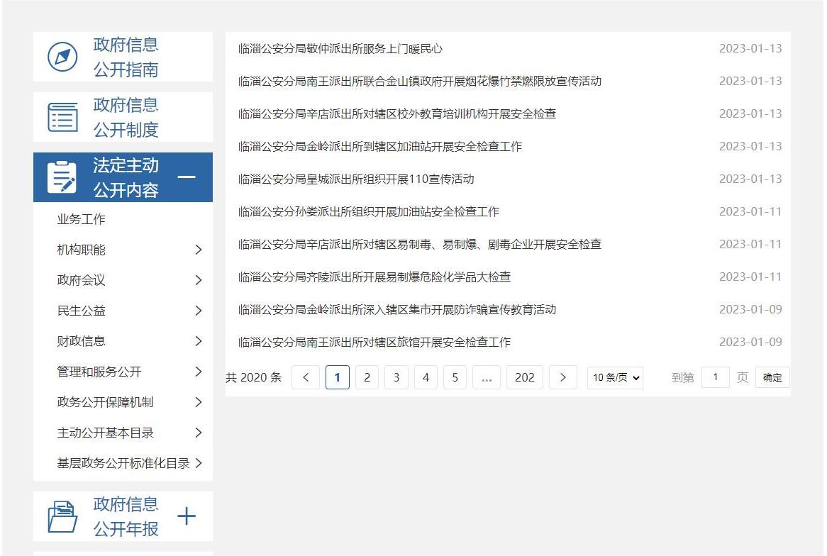 真人电子游艺平台