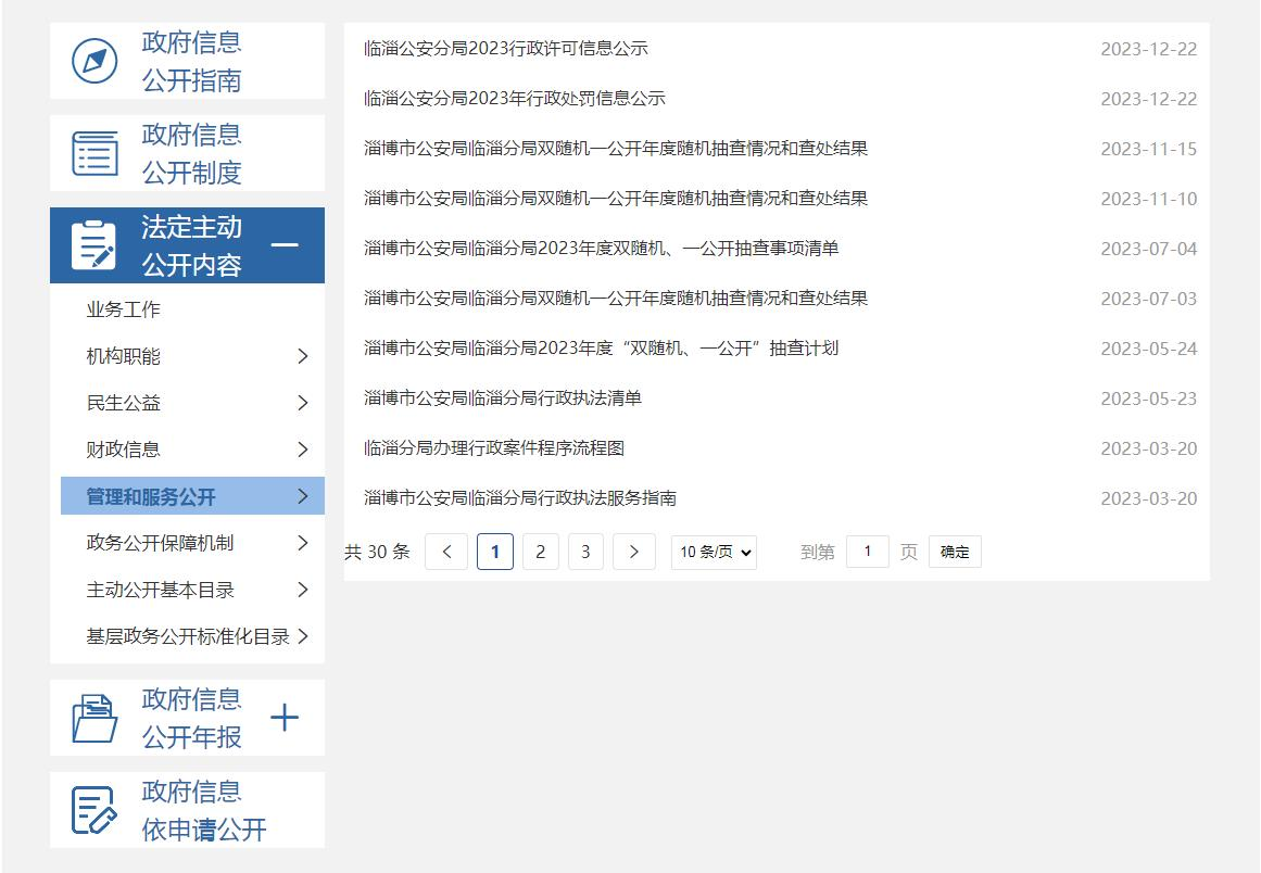 真人电子游艺平台