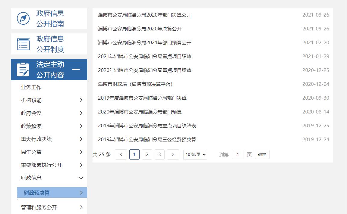 真人电子游艺平台
