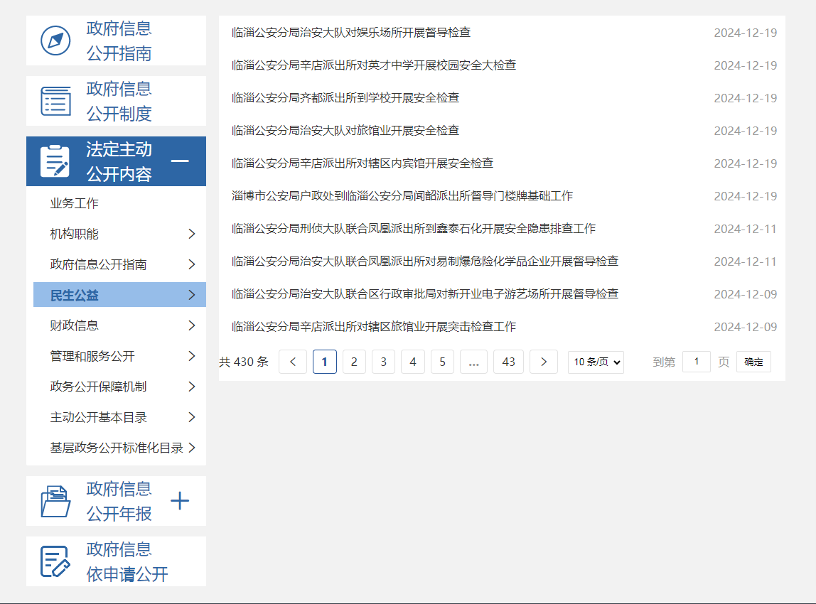 真人电子游艺平台