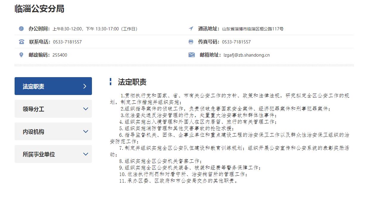 真人电子游艺平台