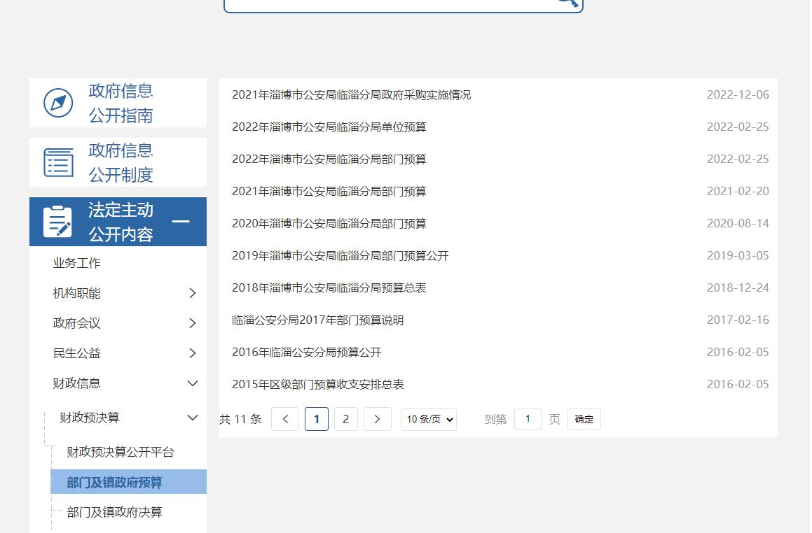 真人电子游艺平台