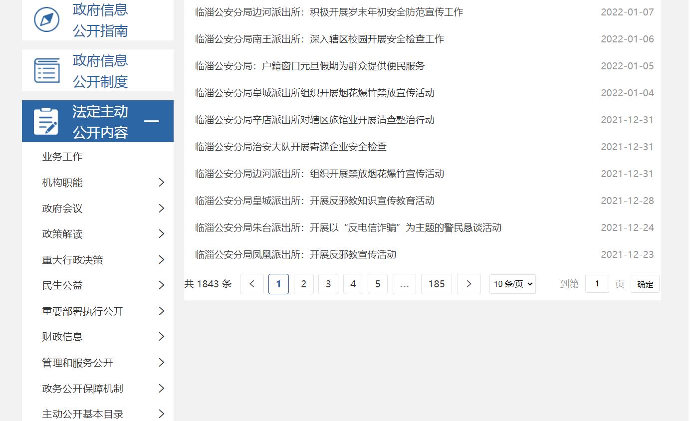 真人电子游艺平台
