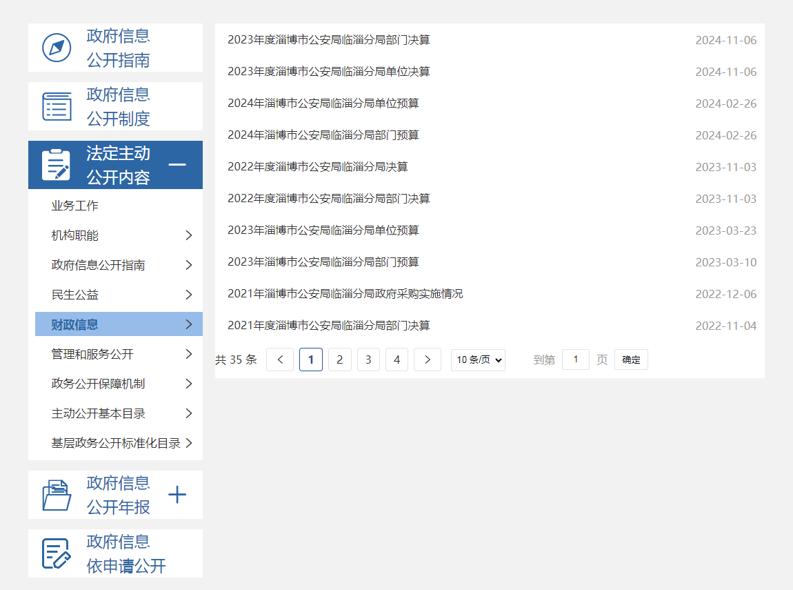 真人电子游艺平台