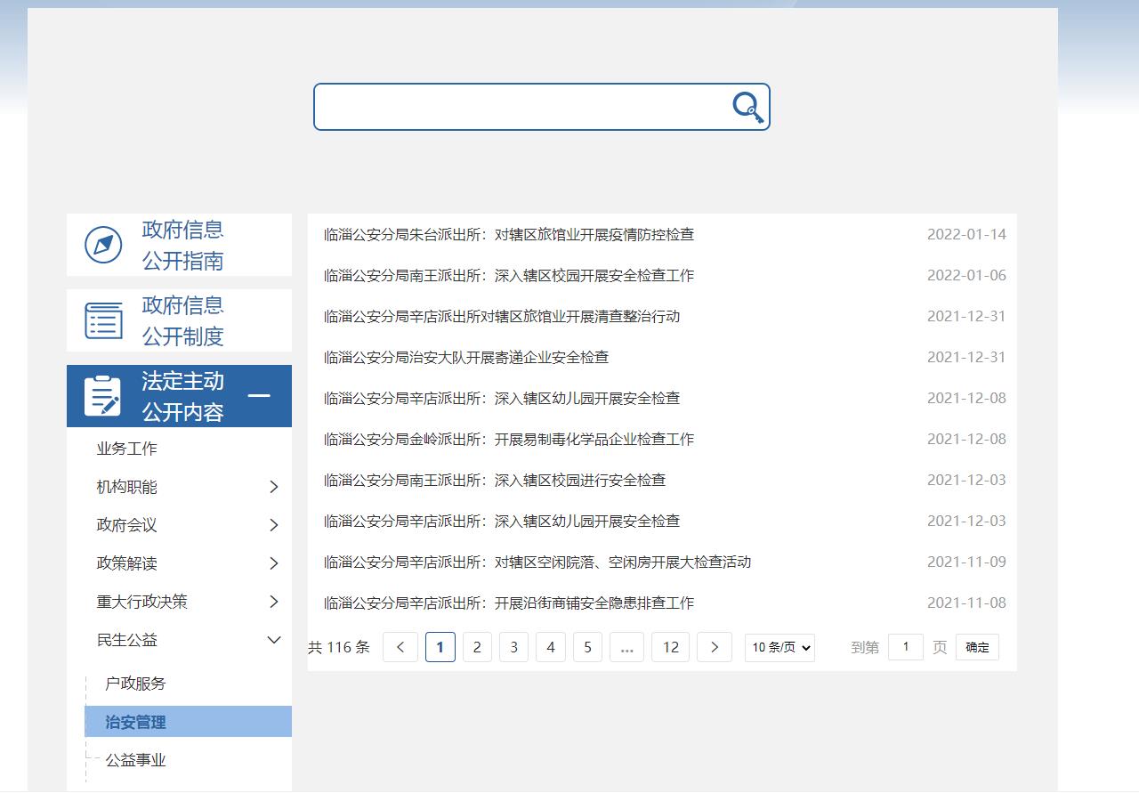 真人电子游艺平台
