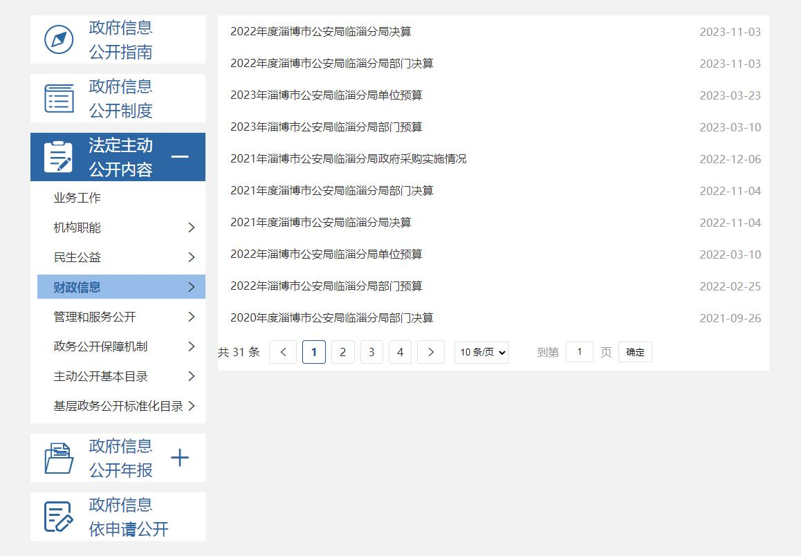 真人电子游艺平台