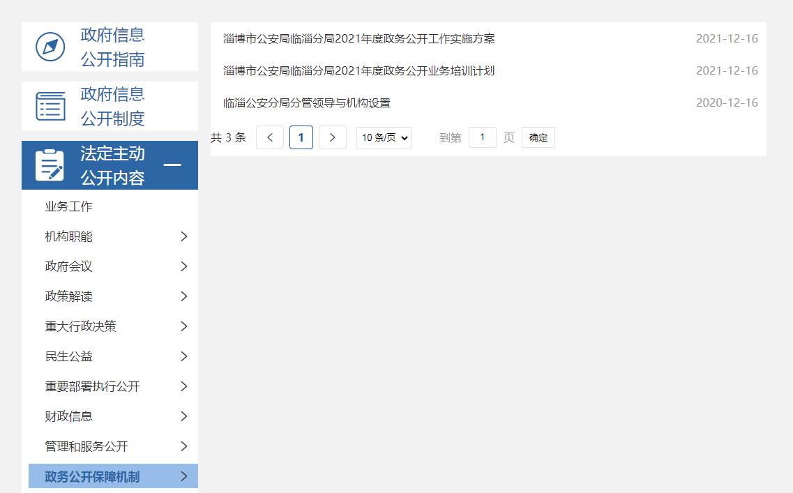 真人电子游艺平台