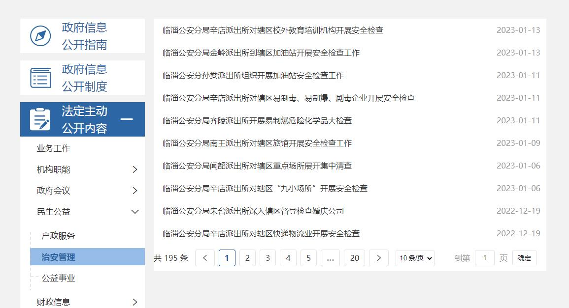 真人电子游艺平台