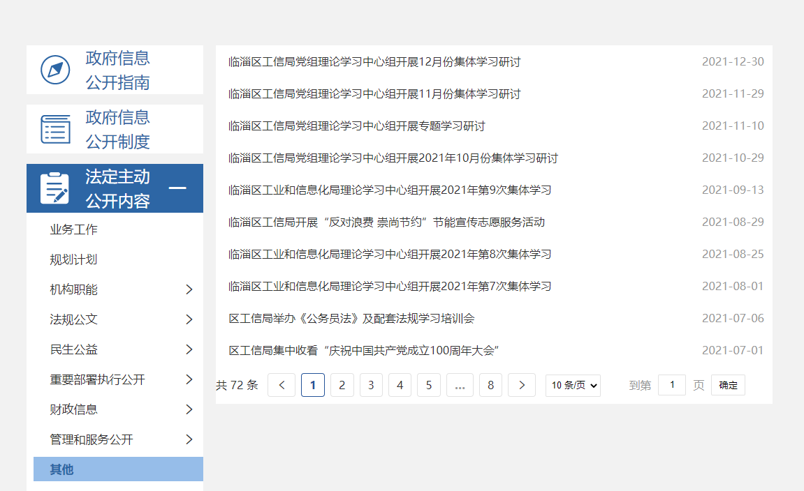 真人电子游艺平台