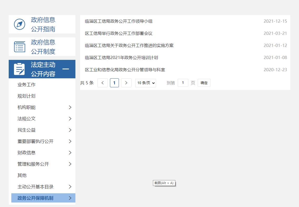 真人电子游艺平台