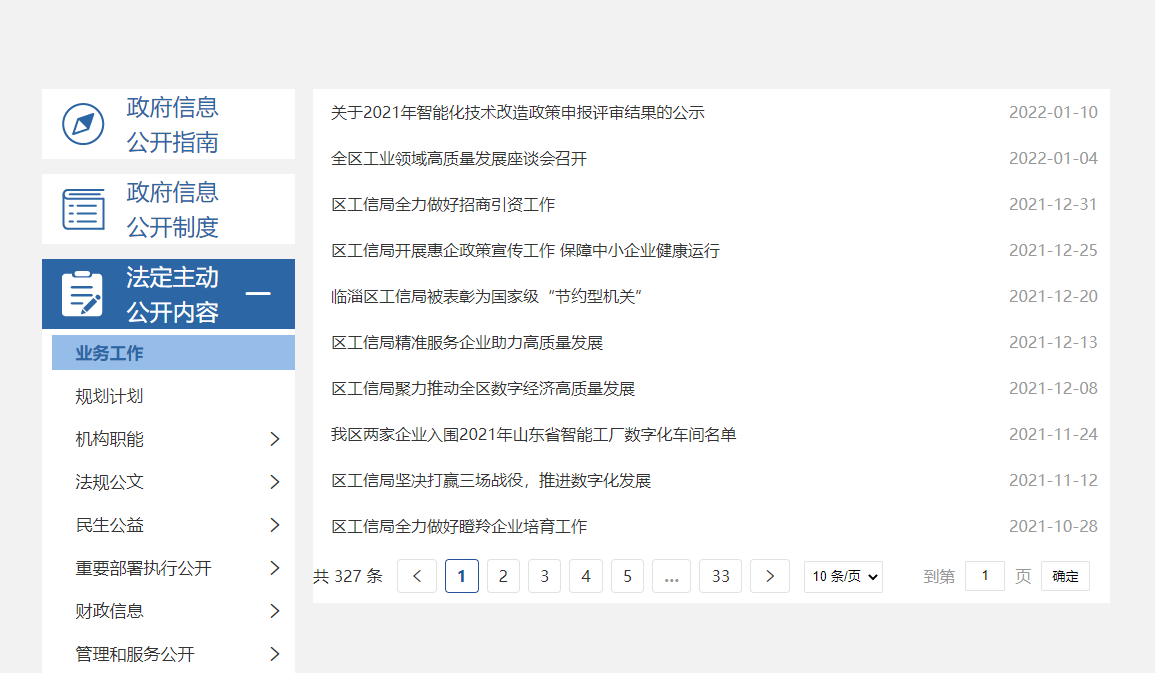 真人电子游艺平台
