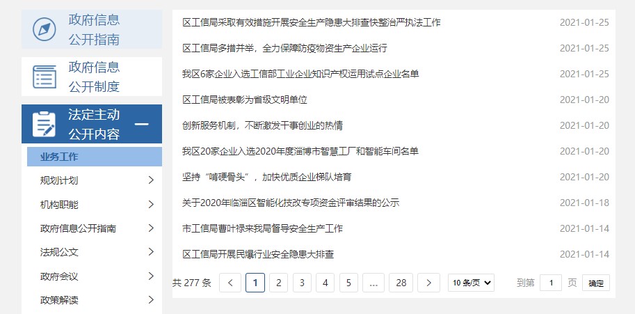 真人电子游艺平台