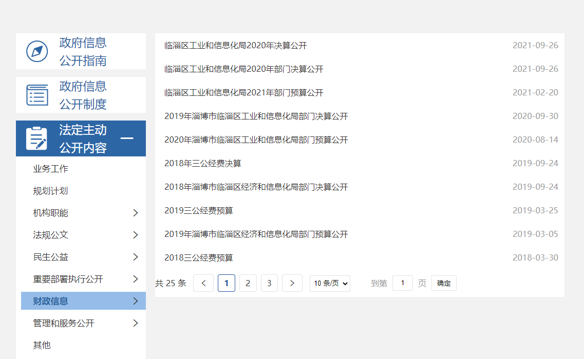 真人电子游艺平台