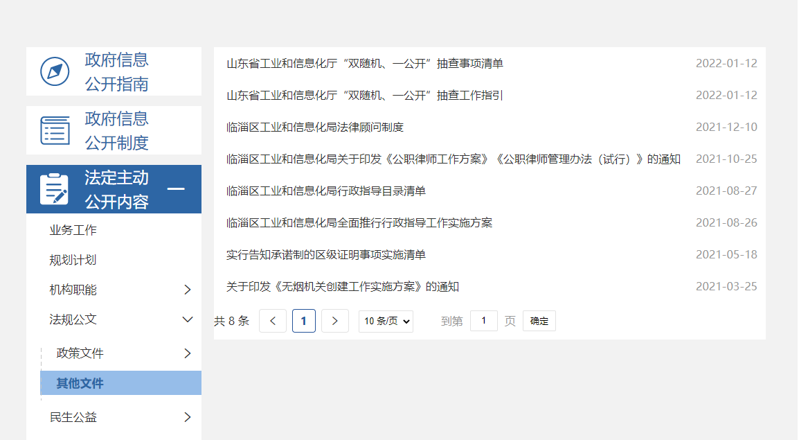 真人电子游艺平台