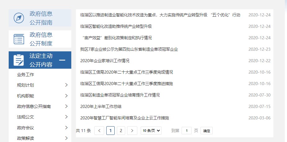 真人电子游艺平台