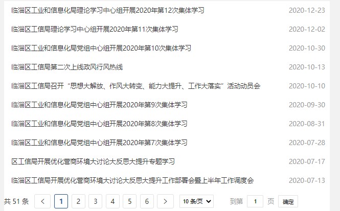 真人电子游艺平台