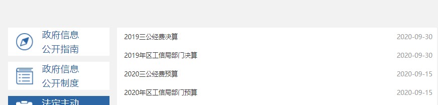 真人电子游艺平台