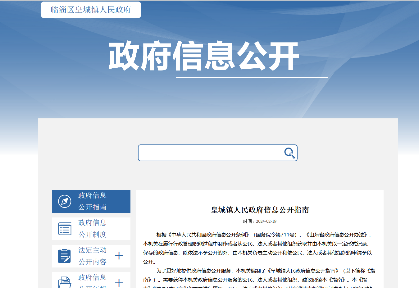 真人电子游艺平台