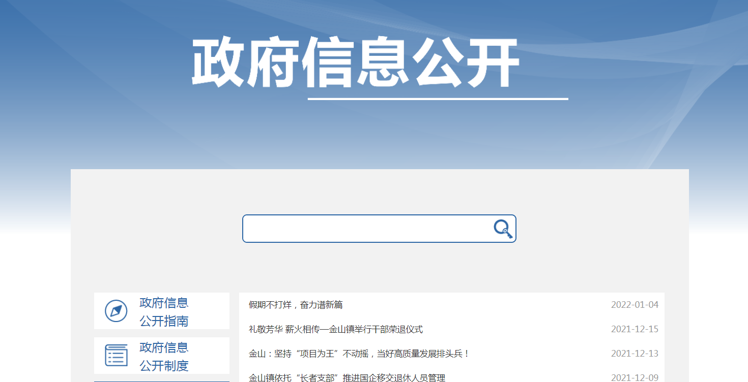 真人电子游艺平台