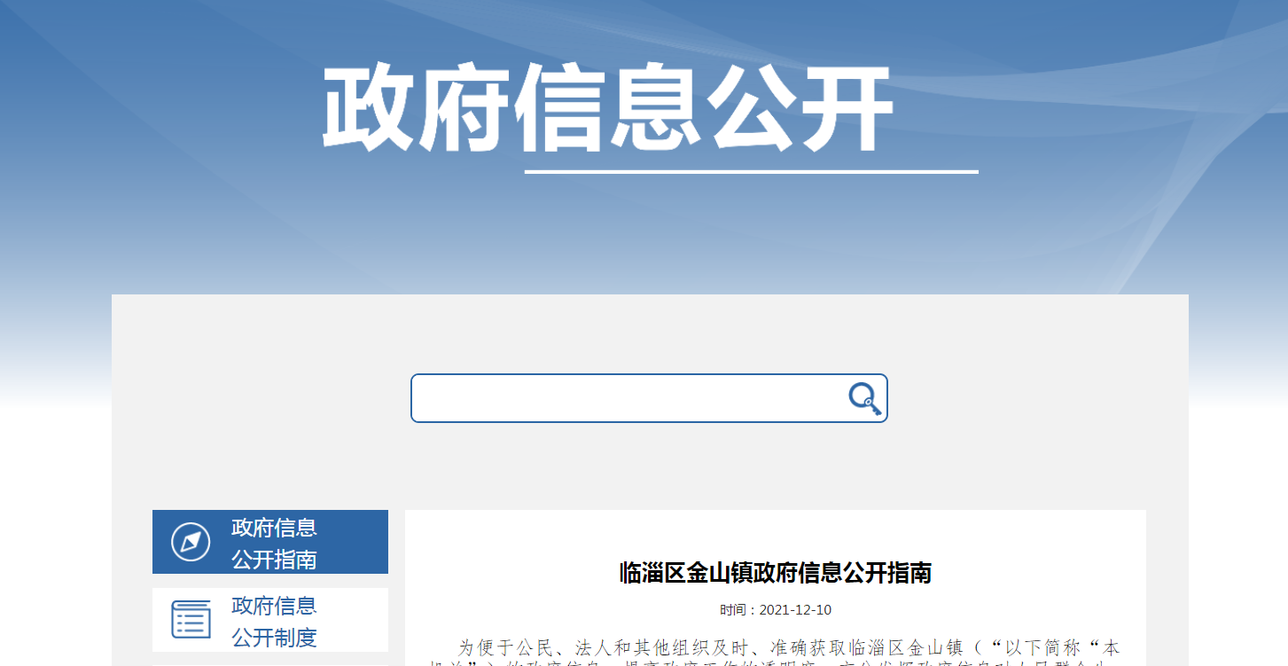 真人电子游艺平台