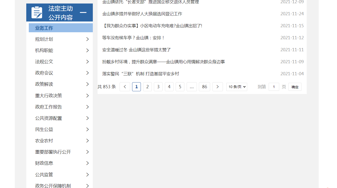 真人电子游艺平台