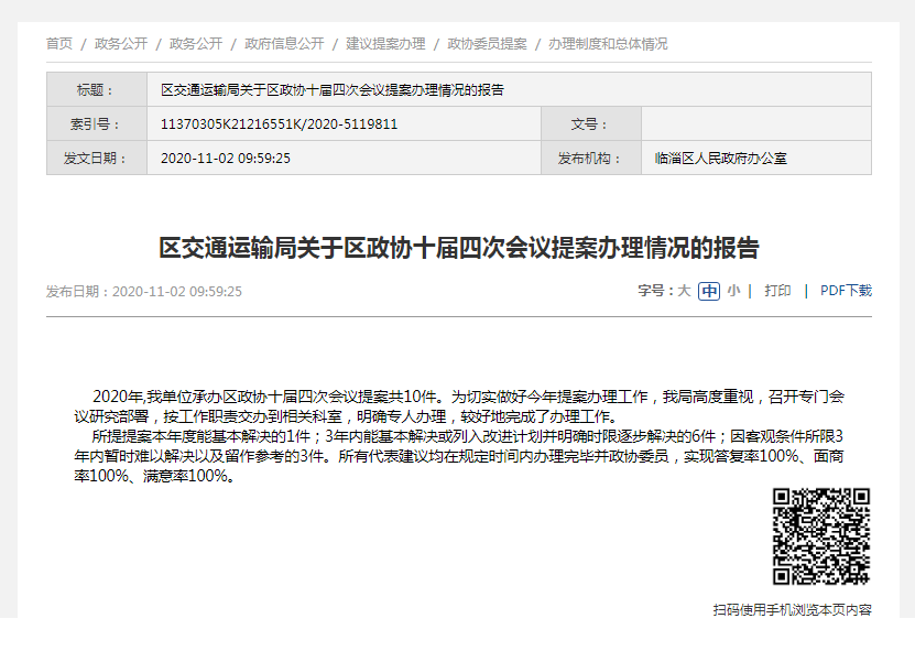 真人电子游艺平台