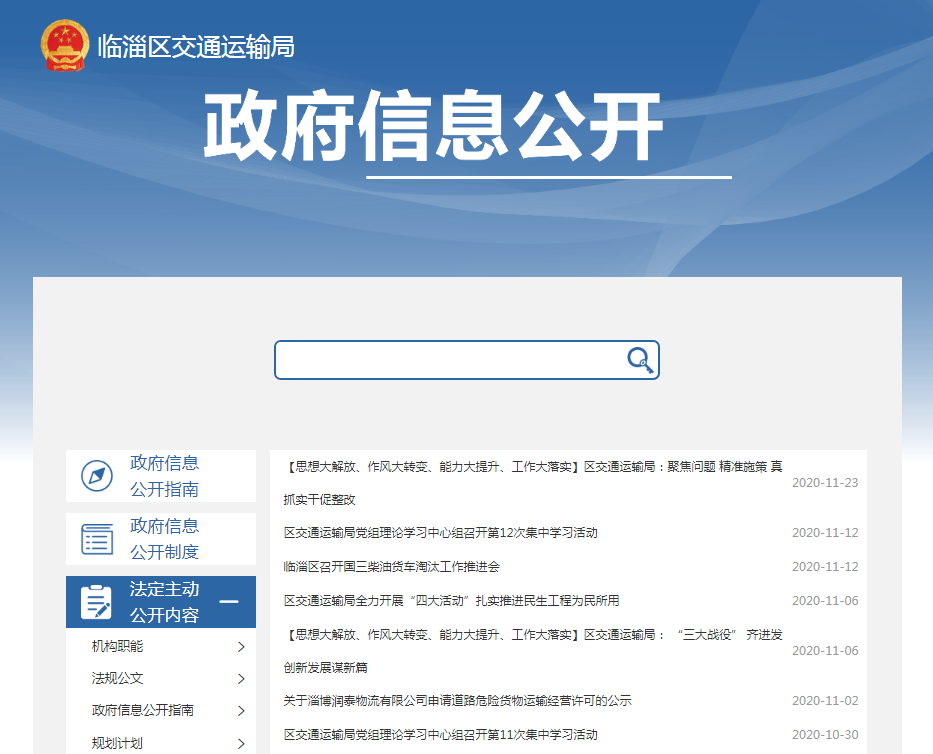 真人电子游艺平台