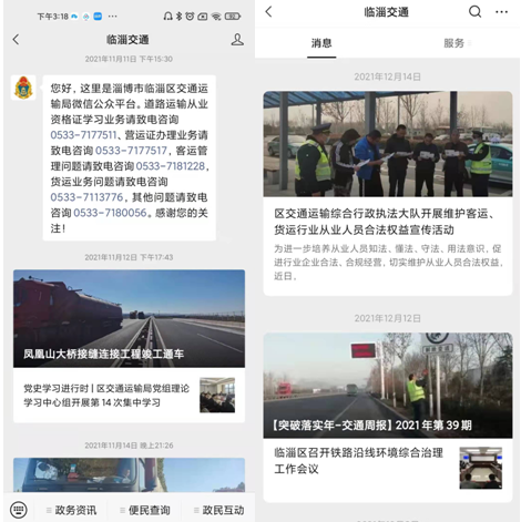 真人电子游艺平台