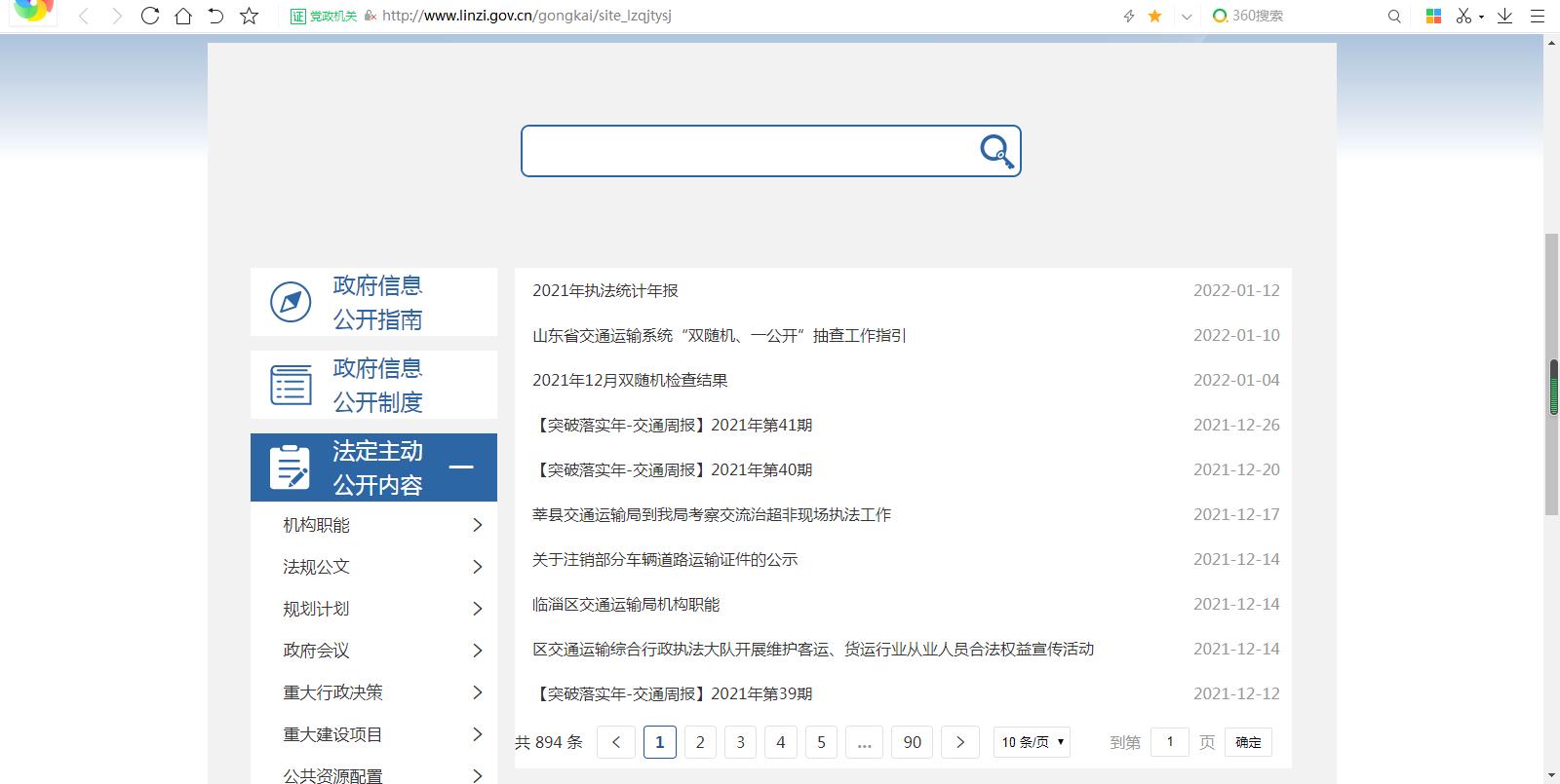 真人电子游艺平台