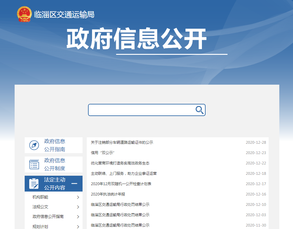 真人电子游艺平台