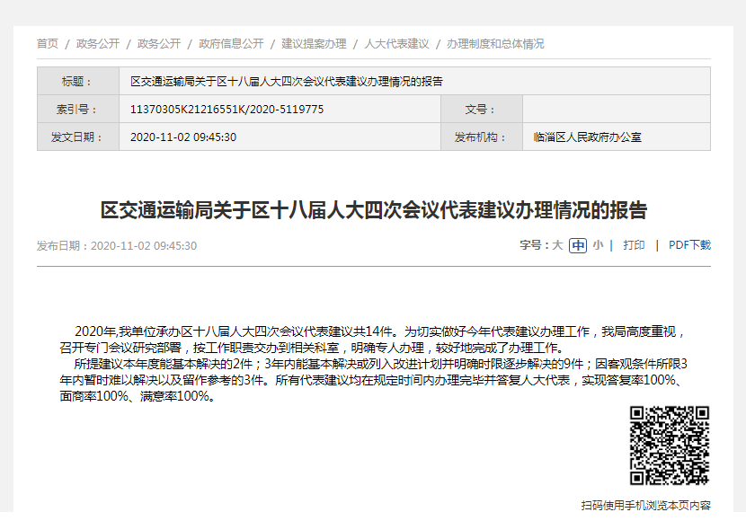 真人电子游艺平台