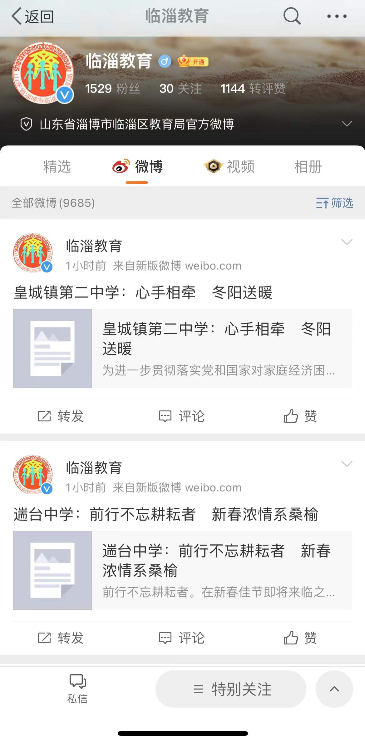 真人电子游艺平台